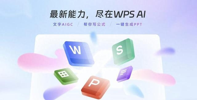 WPS手机版下载, WPS手机版, WPS下载官网, WPS官网, WPS电脑版, WPS Office, WPS下载, 办公软件